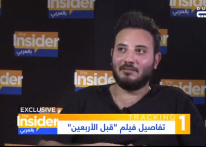 معتز حسام: نهاية "قبل الأربعين" لن تكون واضحة