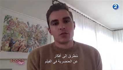 قد لا نكون بمأمن حتى في منازلنا ديف فرانكو يصف تجربته الأولى في إخراج The Rental فيديو في الفن
