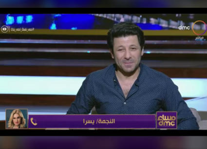 من يسرا لإياد نصار..شهادة ونصيحة