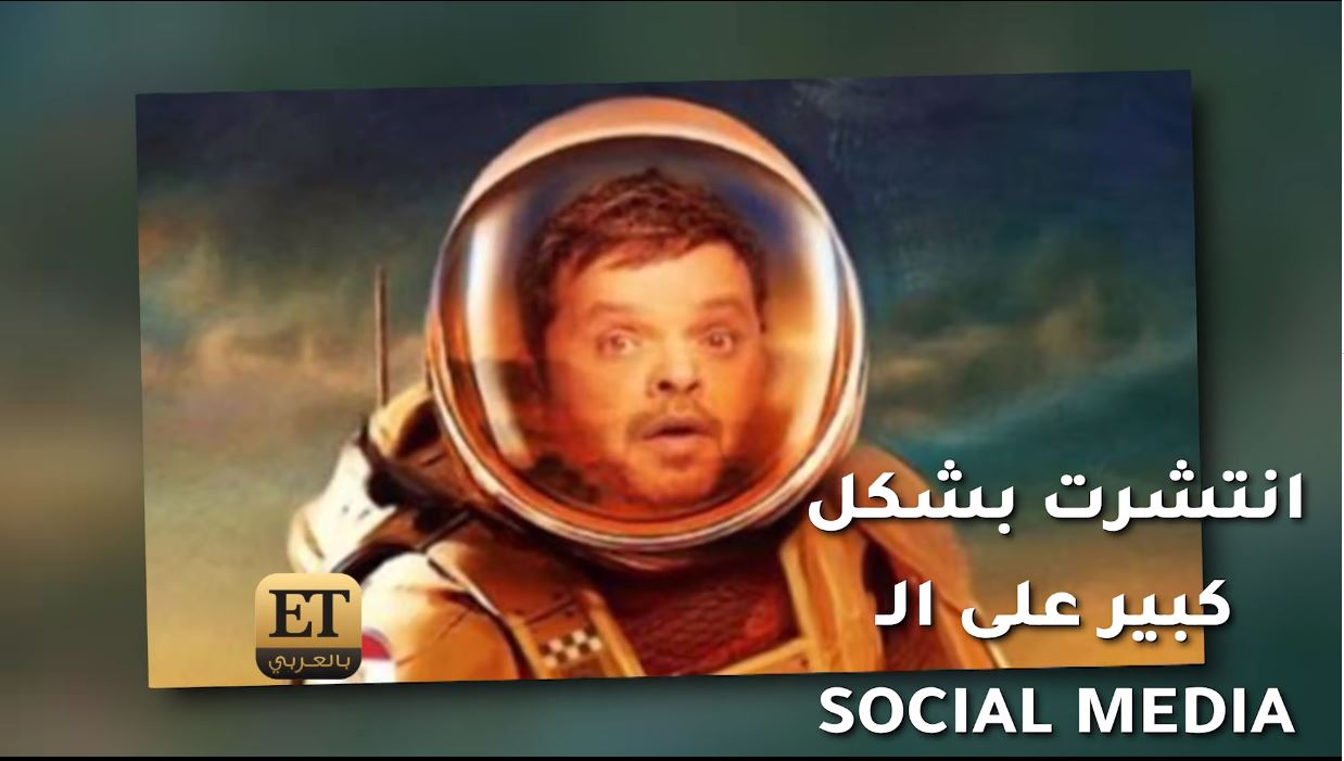 ياسر الياسري: مسلسل هنيدي يناقش رحلة مسبار الأمل وتجارب ...